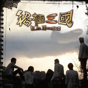 短歌行封面