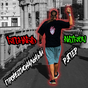 Сладкая Любовь