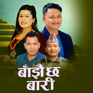 BAJHAI CHHA BARI