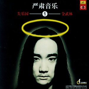 变形记