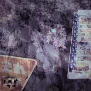 DHTDD (feat. HADDADI) (Explicit)