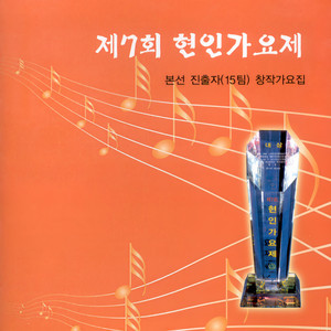 자갈치 거리 (札嘎其街道)
