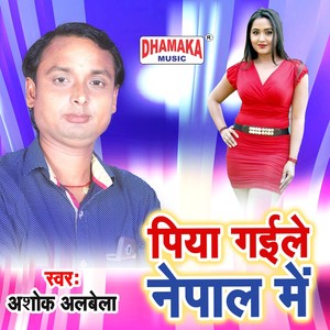 Piya Gaile Nepal Me