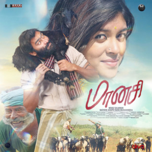 Maanasi (Original Motion Picture Soundtrack)