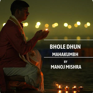 Bhole Dhun Mahakumbh