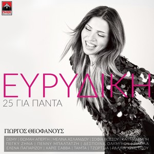 Pyxida