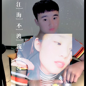 殷美艳 - 世人不渡我来渡