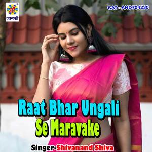 Raat Bhar Ungali Se Maravake