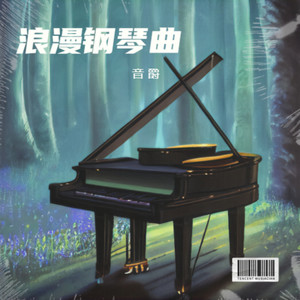 春天之吻 (Demo)