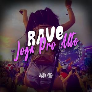 Rave Joga Pro Alto (Explicit)