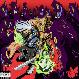 No Fear (Freestyle|Explicit)