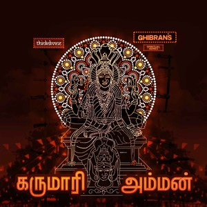 Karumari Amman (From "Ghibran's Spiritual Series")