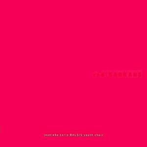 That Lonesome Road (feat. Simon Carrington, Don Grolnick & Ints Teterovskis)
