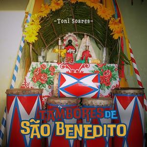 Xote da Farinha (feat. Dona Onete)