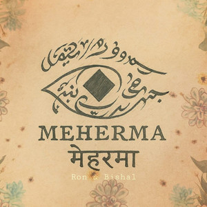 Meherma