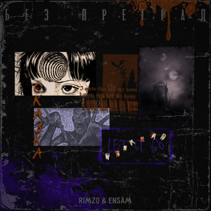 Не разрешает