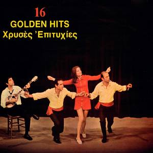 16 Golden Hits (Hryses Epitihies)