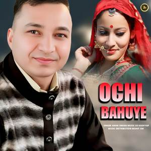 Ochi Bahuye