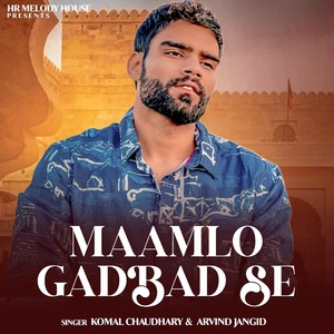 Maamlo Gadbad Se (Explicit)