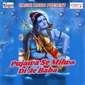 Pujawa Se Milwa Di Ae Baba