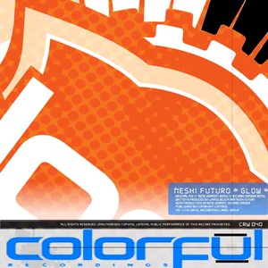 Glow (Richard Sander Remix)