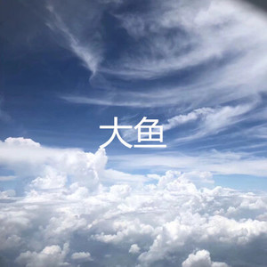一式两份 (都市版)