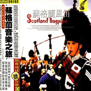 World Music Scotland Bagpipe