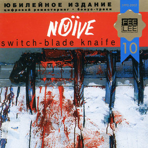 (F**k You) I'm Not Your Candy