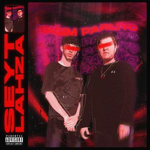Işığım Parlıyo (Explicit)