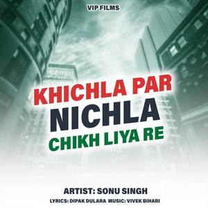 Khichla Par Nichla Chikh Liya Re