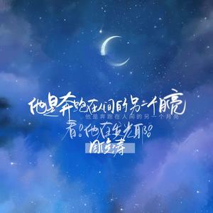 苦茶 (治愈版)