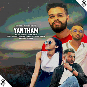 Yantham