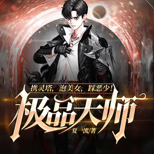 第059集 一吻定情-火星小说