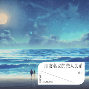 一个人也能很快乐