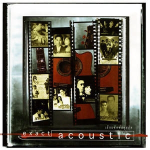 E'Xact Acoustic