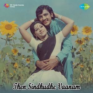 Then Sindhudhe Vaanam (Original Motion Picture Soundtrack)