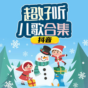 小阿七 - 妈妈的话 (片段版)