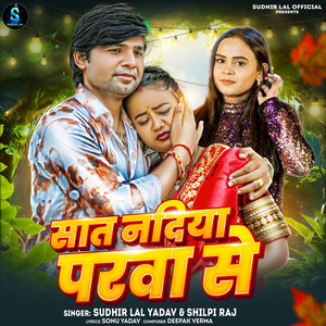 Sudhir Lal Yadav - Sat Nadiya Parwa Se