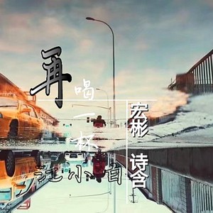 再喝一杯江小白