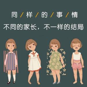 总控制不住对孩子发火怎么办？