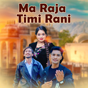 Ma Raja Timi Rani