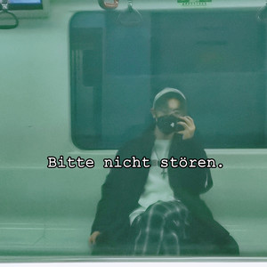 沉陷的距离 (伴奏)