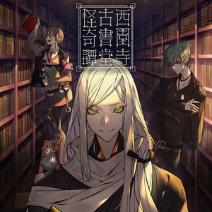 飛び込んだ女 (口白)