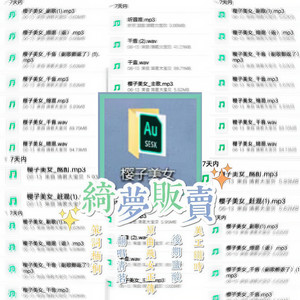 綺夢販賣