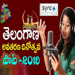 Telangana Formation Day Song