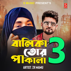 Balika 3 (Rap Song)