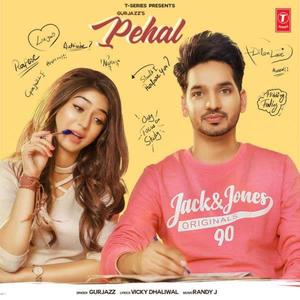 Pehal