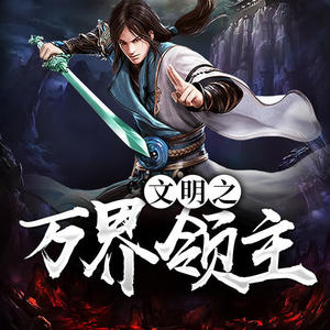 第2757集_简单点说 (DJ长音频)封面