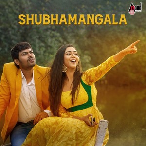 Shubhamangala (Original Motion Picture Soundtrack)