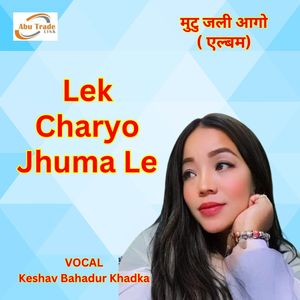 Lek Charyo Jhuma Le